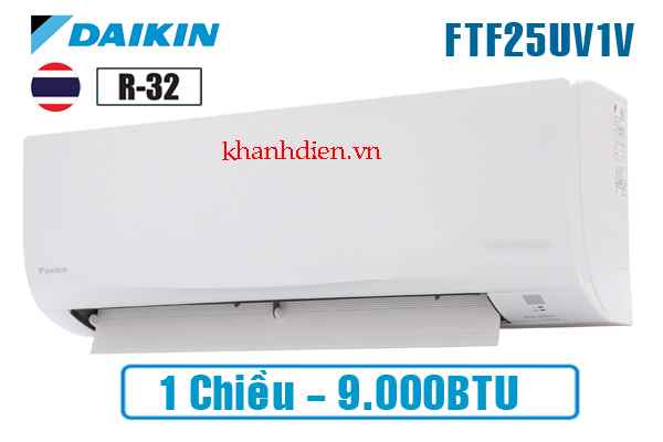 FTF25UV1V/RF25UV1V 